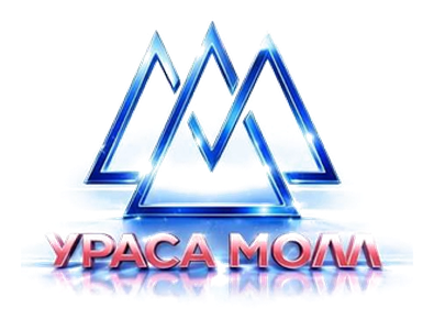 Ураса Молл
